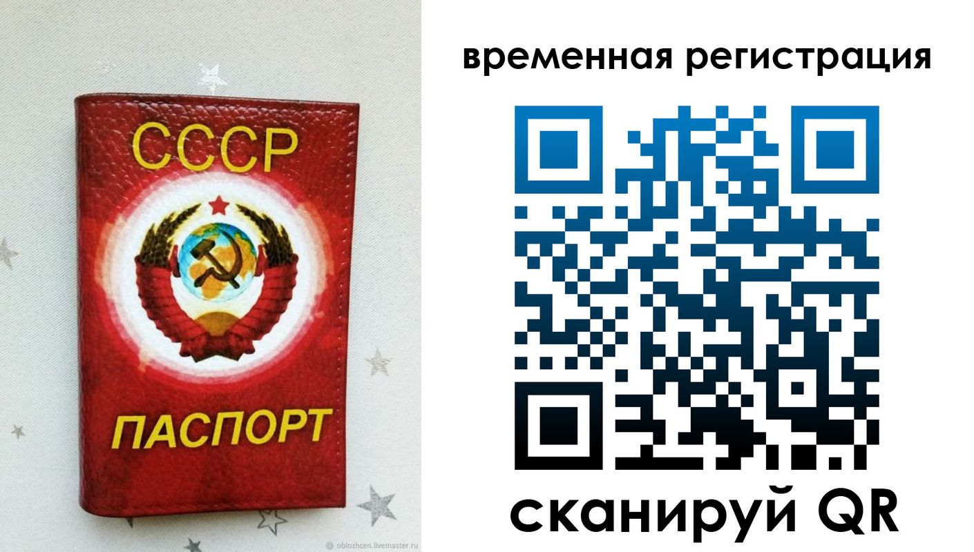 найти адрес прописки в Балабаново