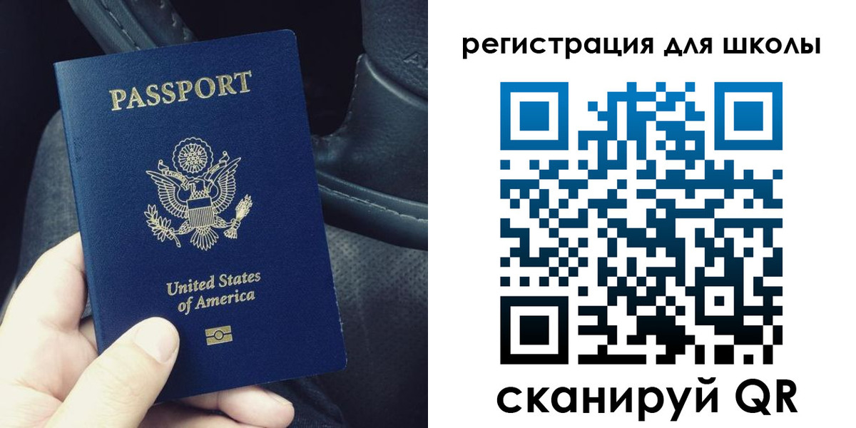 временная прописка в Балабаново