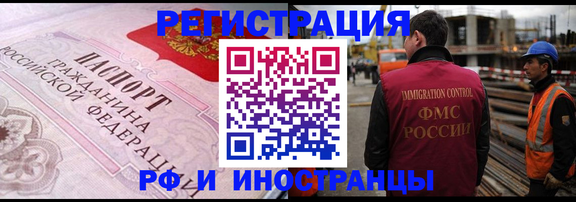 прописка поиск в Балабаново